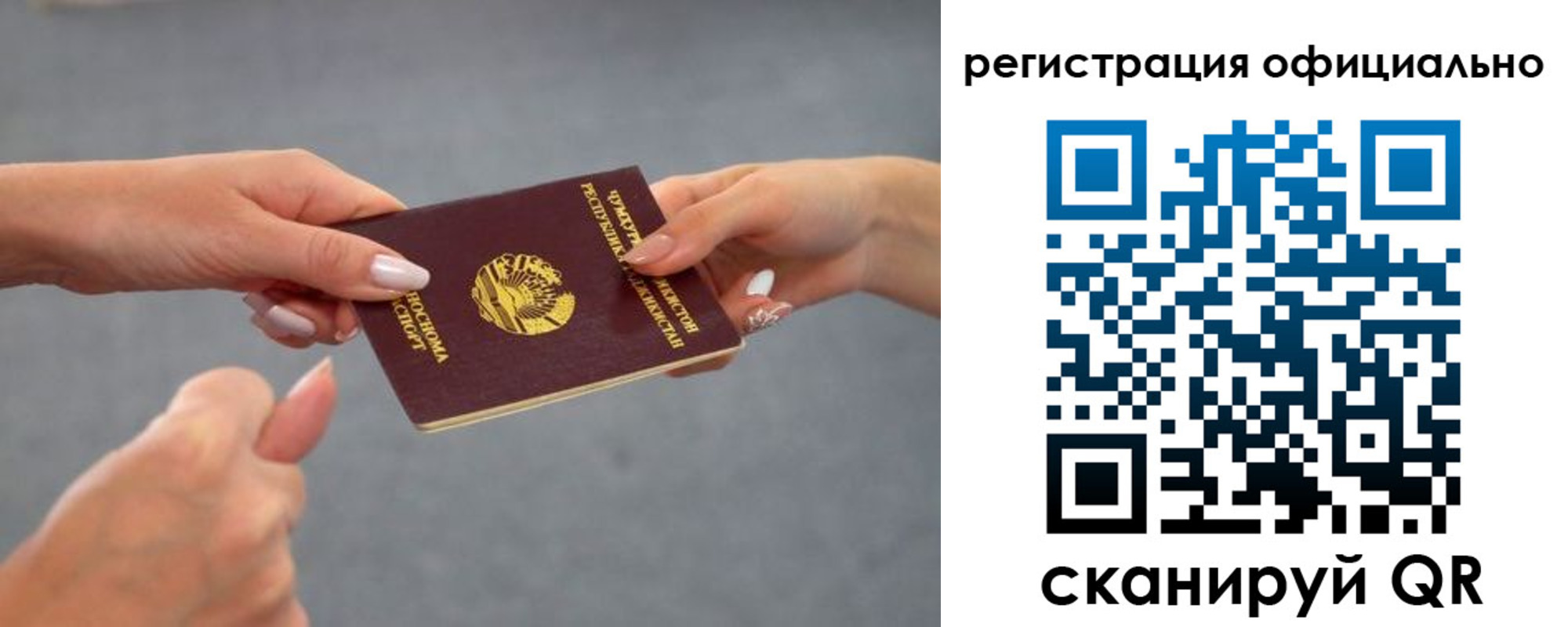 прописка поиск в Орловской области