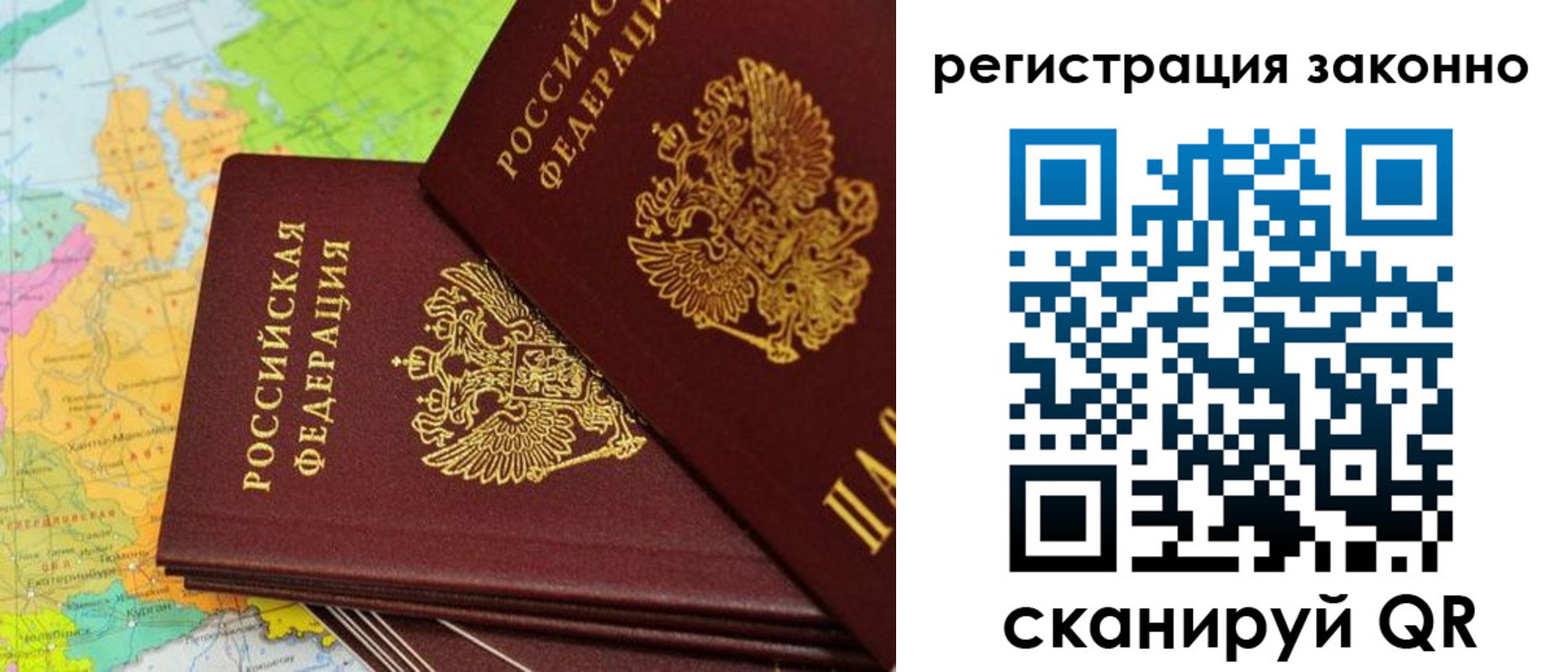 пропишу в квартире в Орловской области