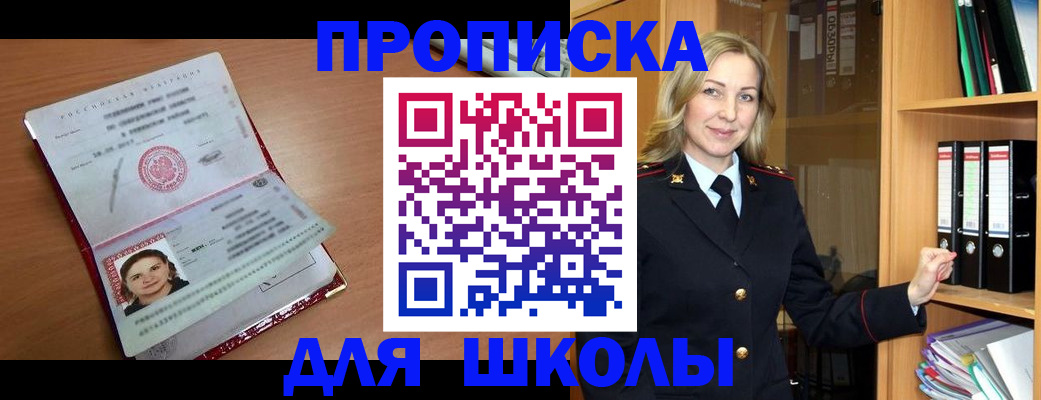 регистрация в Орловской области